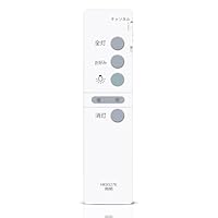 Amazon | シーリングライトリモコン HK9812 for Panasonic